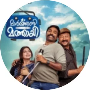 Sanil Kalathil photograph