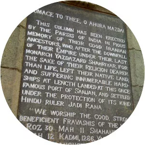 Sanjan - Town in India