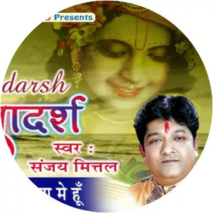 Sanjay Mital - Musical artist