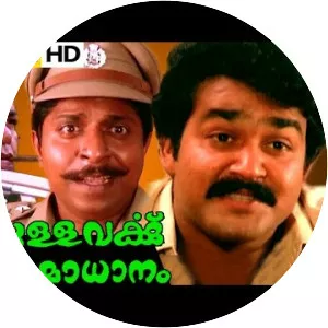 Sanmanassullavarkku Samadhanam - 1986 ‧ Drama/World cinema ‧ 2h 13m