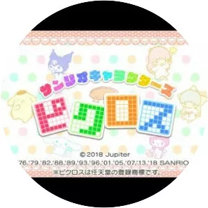 Sanrio Characters Picross - Video game