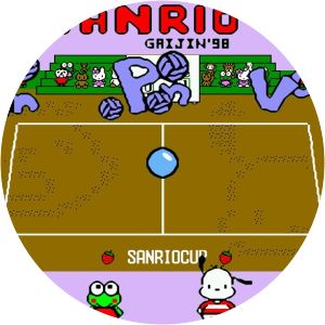 Sanrio Cup: Pon Pon Volley