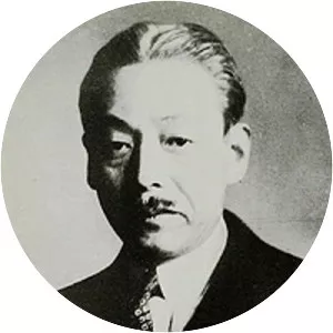 Sanroku Izumiyama