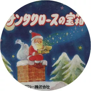 Santa Claus no Takarabako - Video game