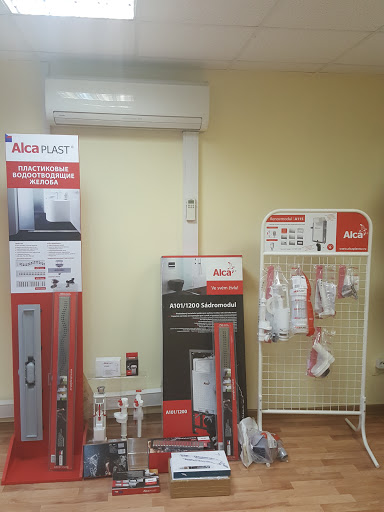 Santekhglobal - Santekhnika Optom - 