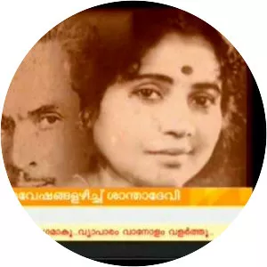 Santha Devi