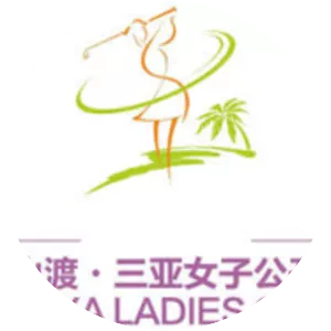 Sanya Ladies Open - 