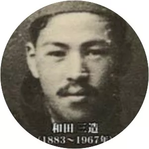 Sanzo Wada