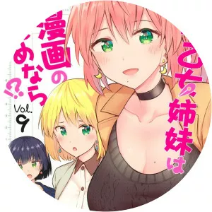 Saotome Shimai wa Manga no Tame nara!?