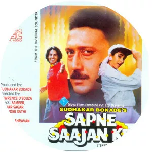 Sapne Sajan Ke