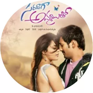 Saradaga Ammayitho - 2013 ‧ Romance/World cinema ‧ 2h 29m