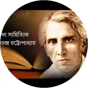 Sarat Chandra Chattopadhyay
