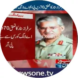 Sarfraz Sattar - Pakistani commanding officer