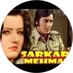 Sarkari Mehmaan - 1979 ‧ Bollywood/Drama