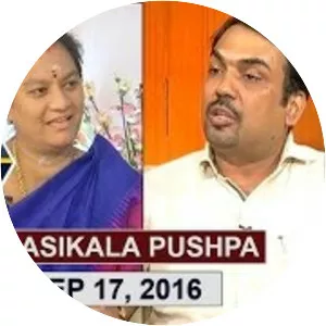 Sasikala Pushpa Ramaswamy