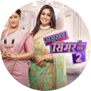 Sasural Simar Ka 2