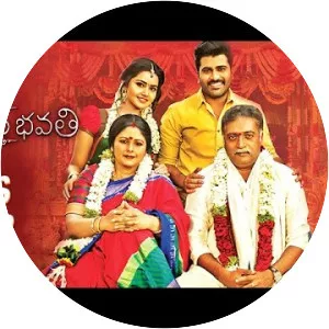 Sathamanam Bhavati