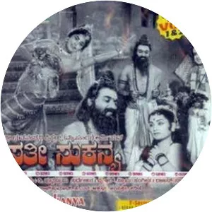 Sathi Sukanya - 1967 film