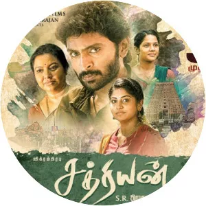 Sathriyan