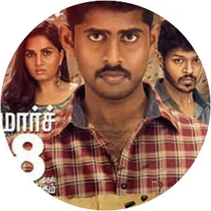 Sathru - 2019 ‧ Drama/Thriller ‧ 2h 9m