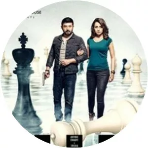 Sathuranga Vettai 2