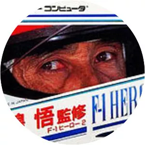 Satoru Nakajima F-1 Hero 2