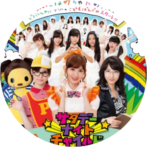 Saturday Night Child Machine