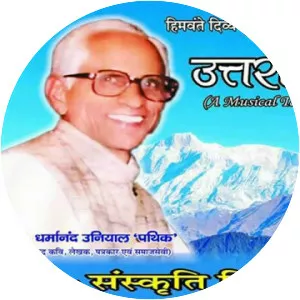 Satya Adhikari