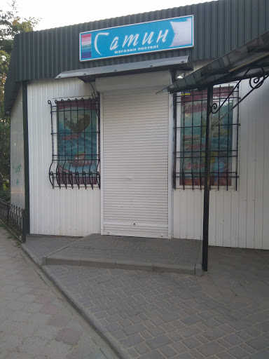 Satyn - Bedding store in Novoiavorivsk, Ukraine