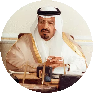 Saud bin Abdul Muhsin Al Saud