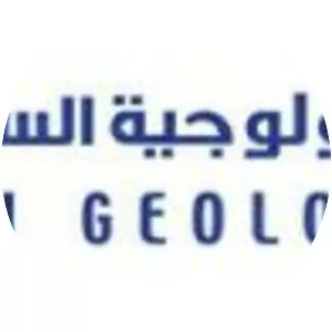 Saudi Geological Survey
