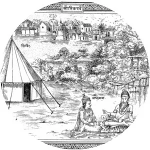 Sauptika Parva - Book by Vyasa