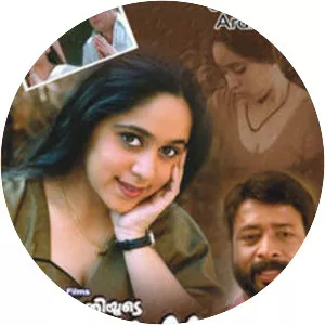 Savithriyude Aranjanam