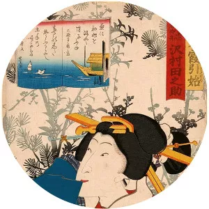 Sawamura Tanosuke III