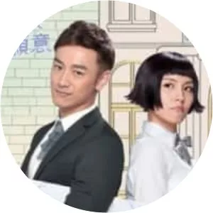 Say Again Yes I Do - 2014 ‧ Drama