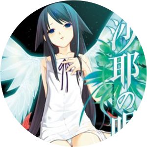 Saya no Uta - Video game