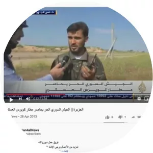 Sayf Balud - Military commander