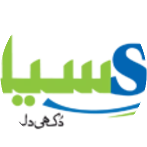 Saylani Welfare Trust