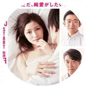 Sayonara, Enari-kun - TV program