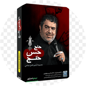 Sayyid Mohammad Jawad Zaker Tabatabai