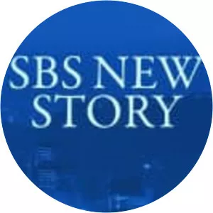 SBS Newstory
