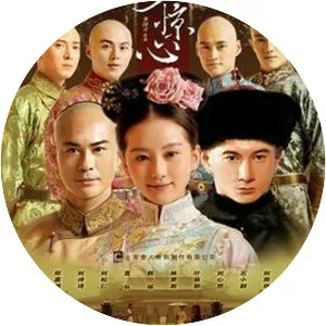 Scarlet Heart
