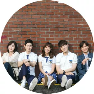 School 2017
