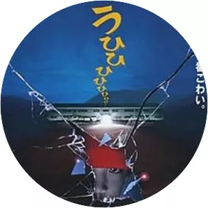 School Ghost Stories 3