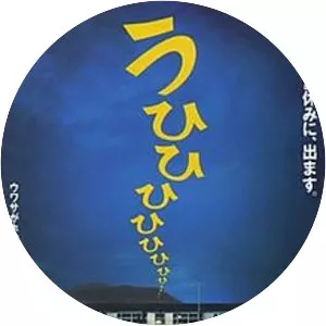 School Ghost Stories