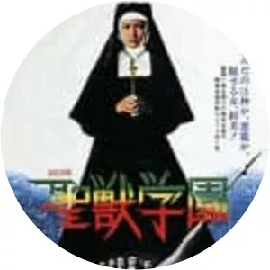 School of the Holy Beast - 1974 ‧ Drama/Thriller ‧ 1h 34m