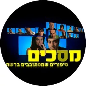 Screenz - TV program