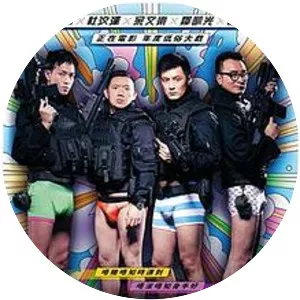 SDU: Sex Duties Unit