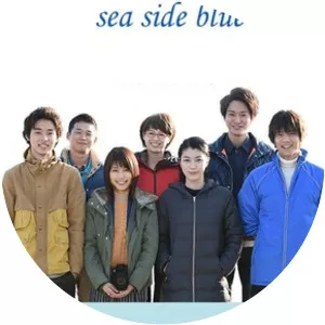 Eien no Bokura seaside blue - 2015 film