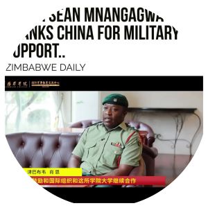 Sean Mnangagwa photograph